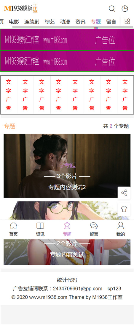 页面加载中····