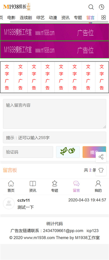 页面加载中····