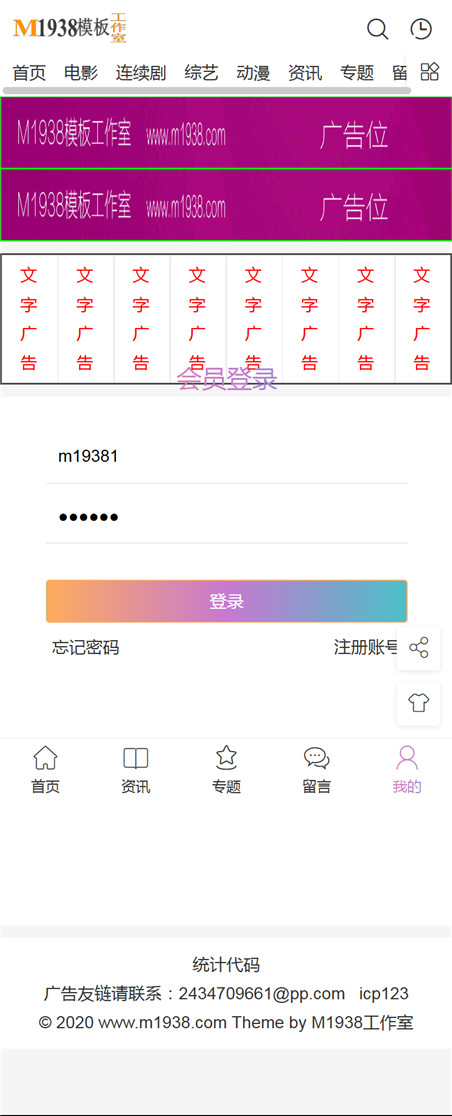 页面加载中····