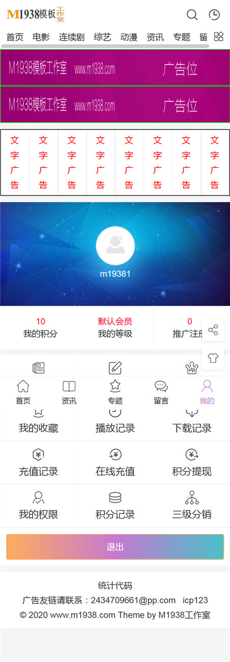 页面加载中····