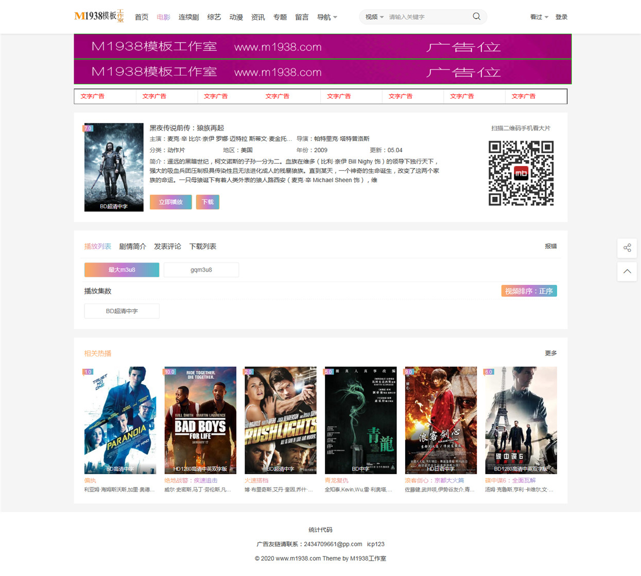 页面加载中····