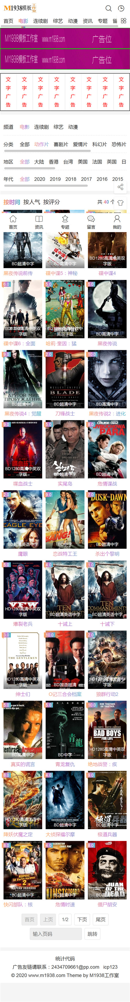 页面加载中····