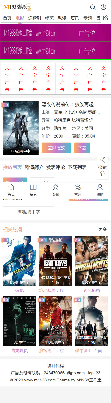 页面加载中····