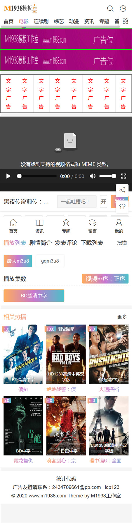 页面加载中····