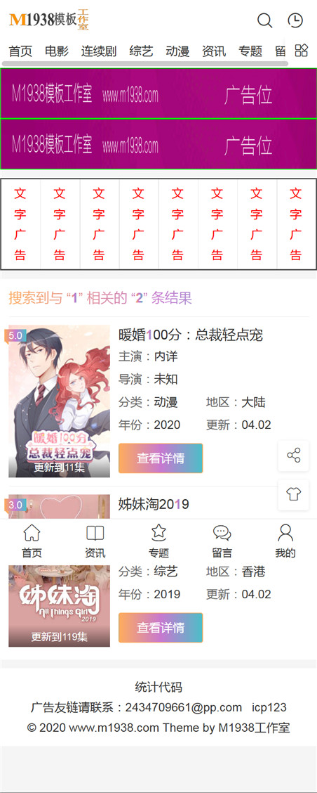 页面加载中····