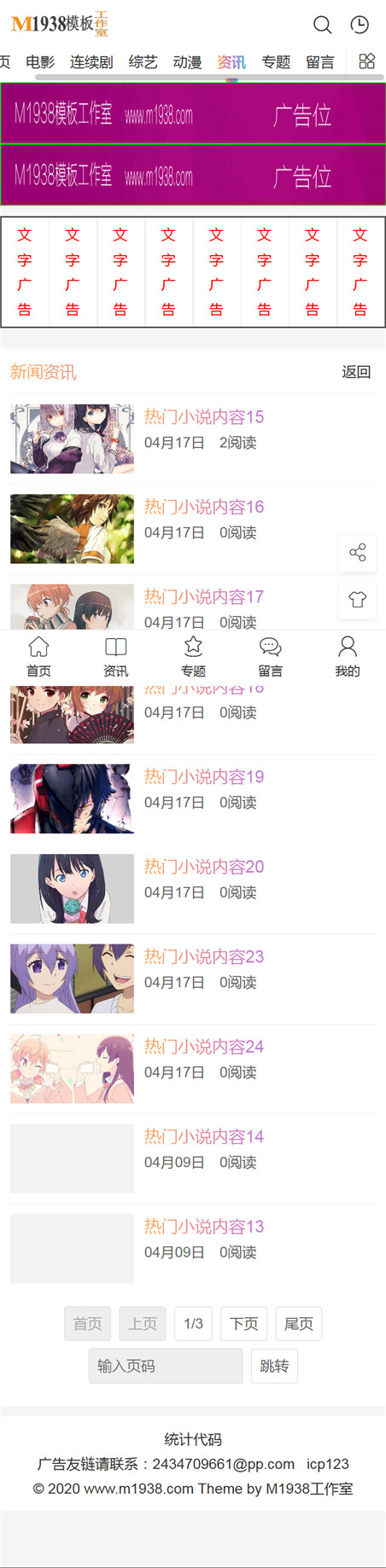页面加载中····