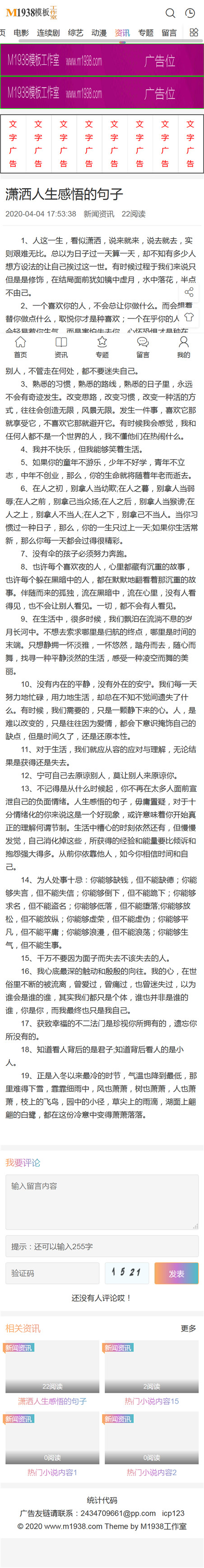 页面加载中····