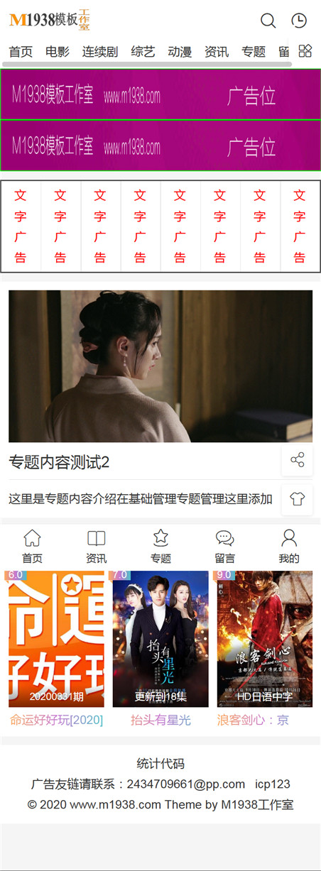 页面加载中····