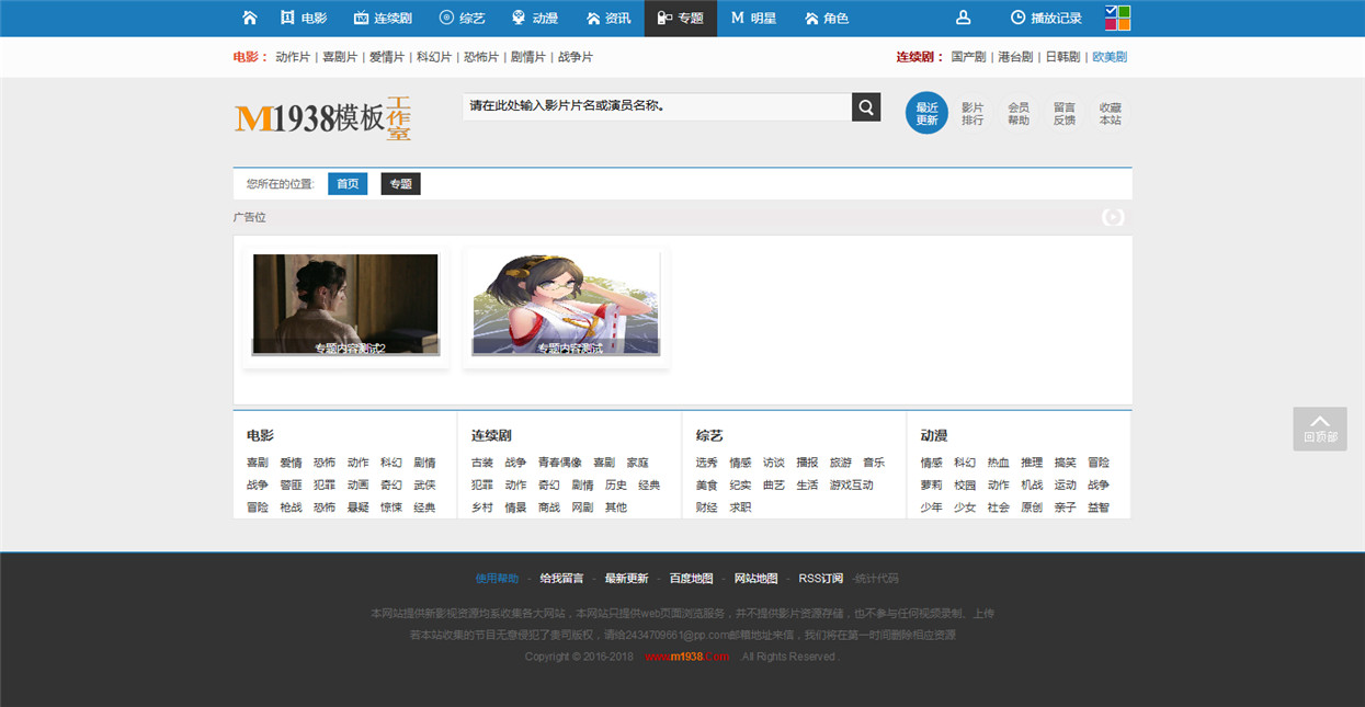 页面加载中····