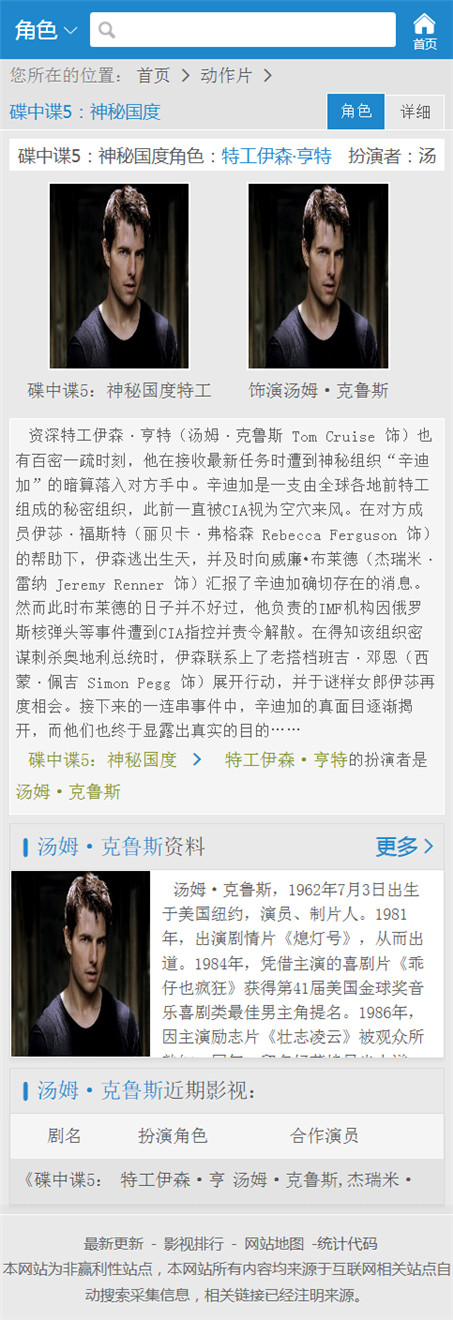 页面加载中····
