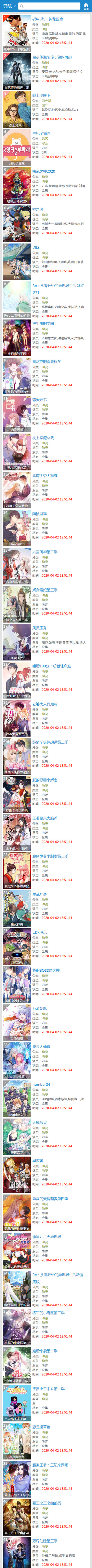 页面加载中····