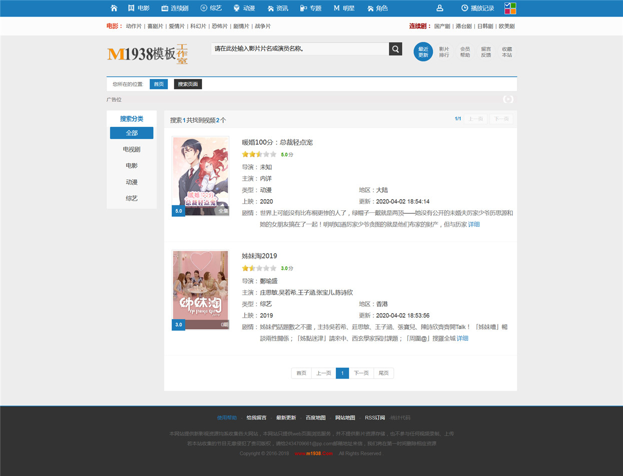 页面加载中····