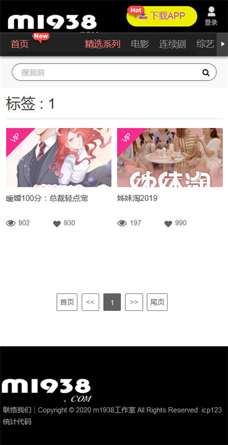 页面加载中····