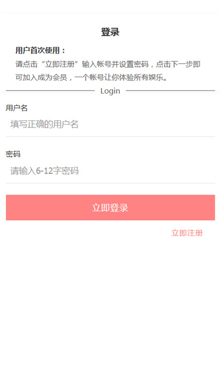 页面加载中····