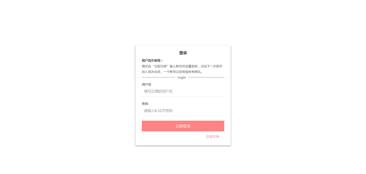 页面加载中····