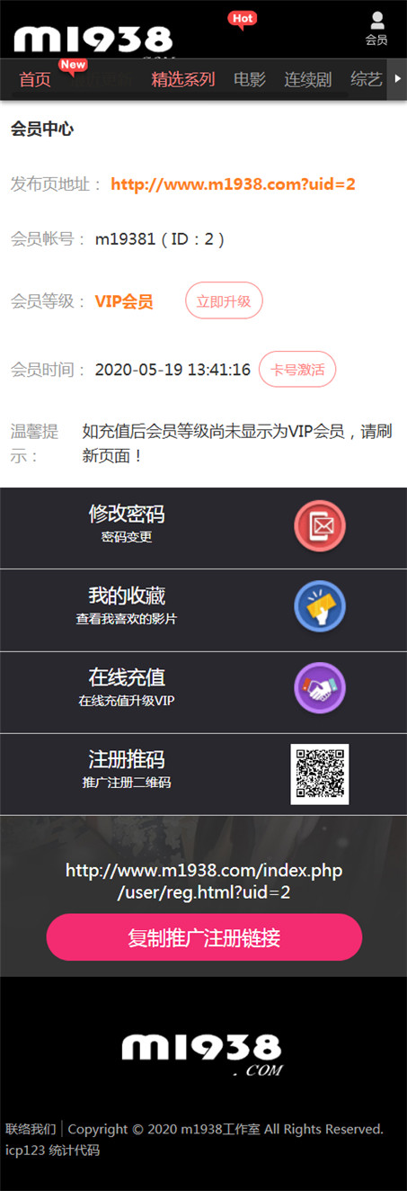 页面加载中····