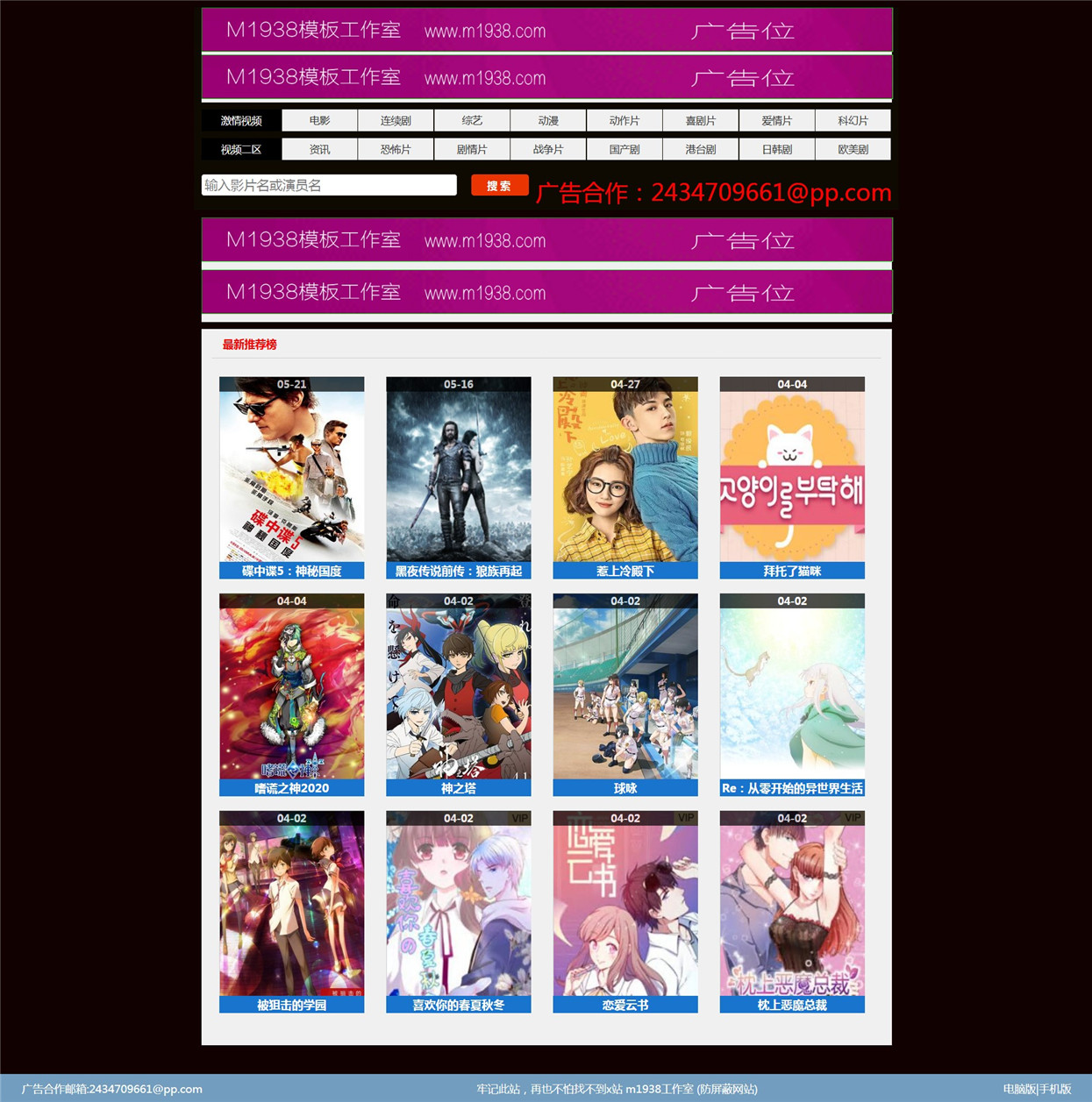 页面加载中····