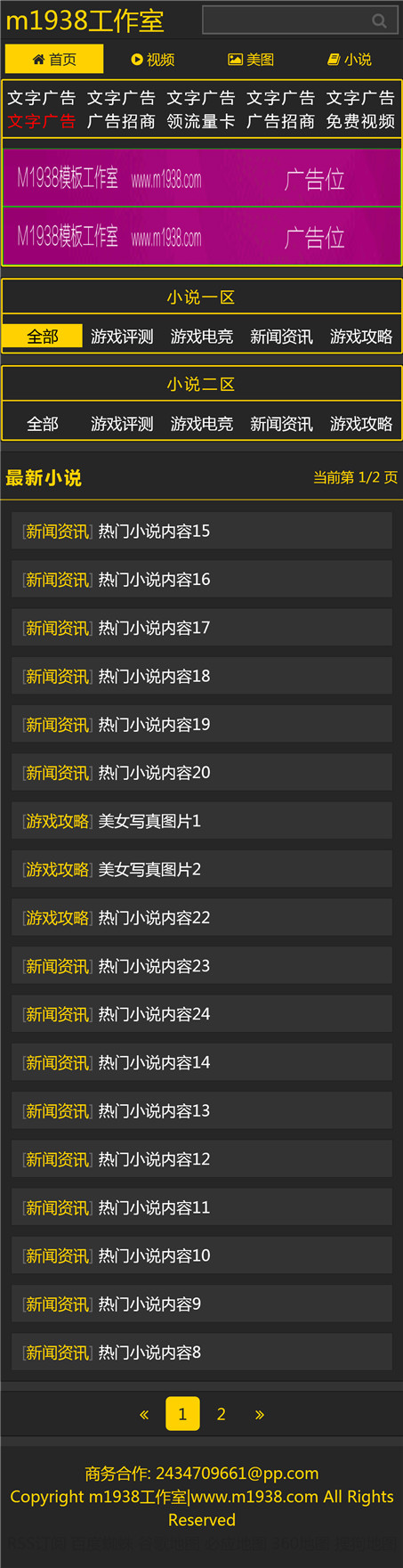 页面加载中····