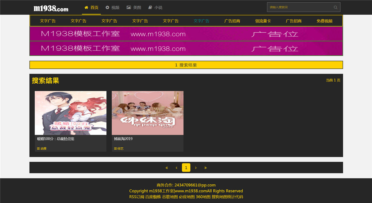 页面加载中····