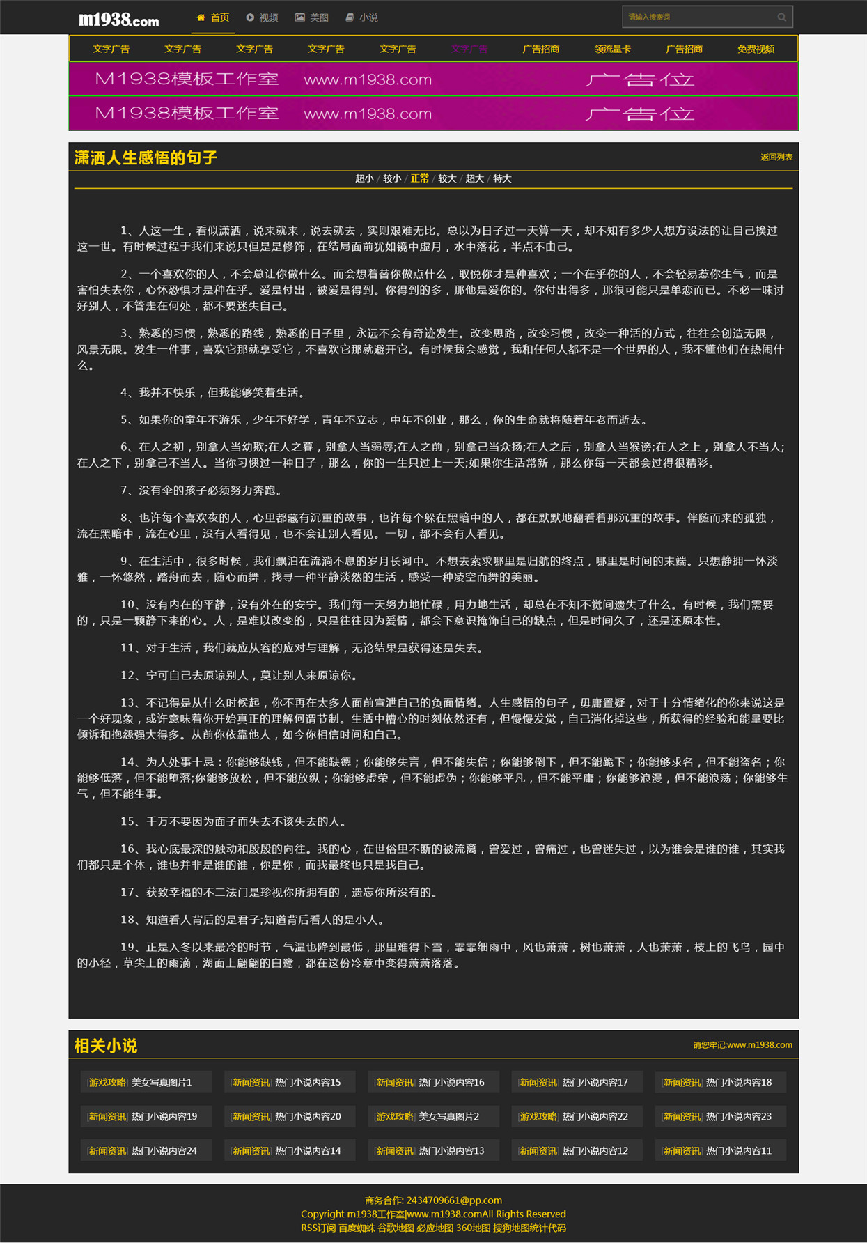 页面加载中····