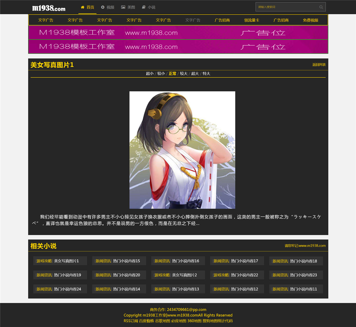 页面加载中····