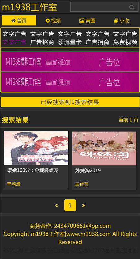 页面加载中····