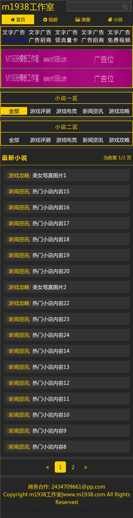 页面加载中····