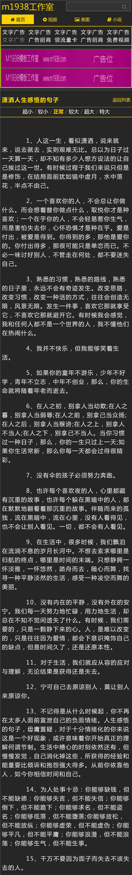 页面加载中····