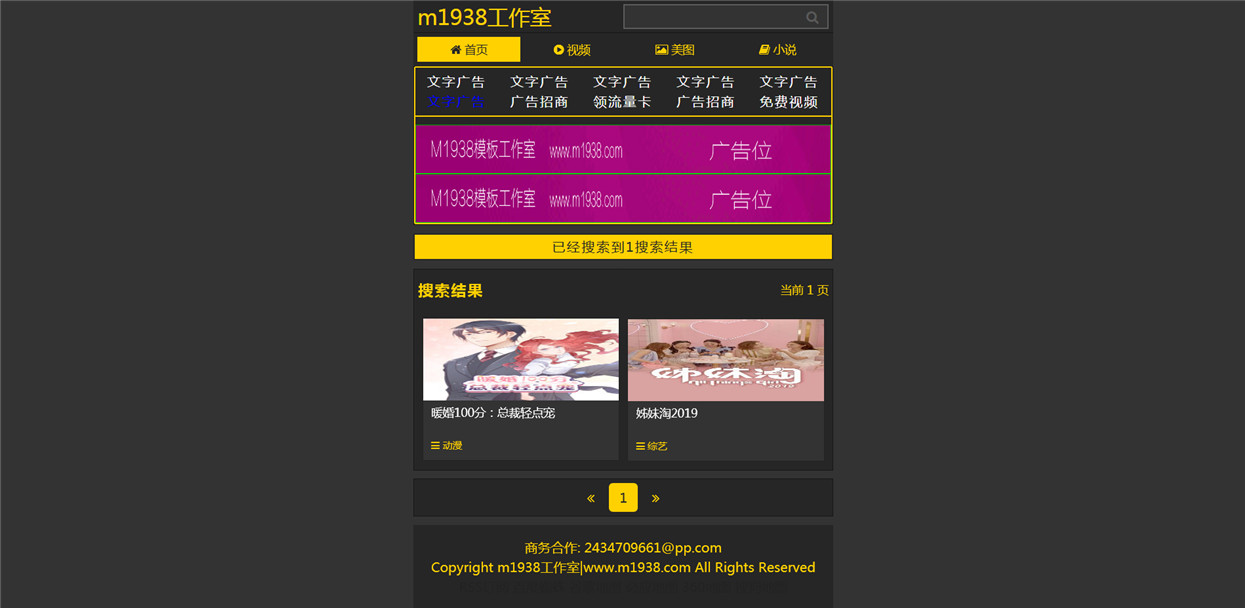 页面加载中····