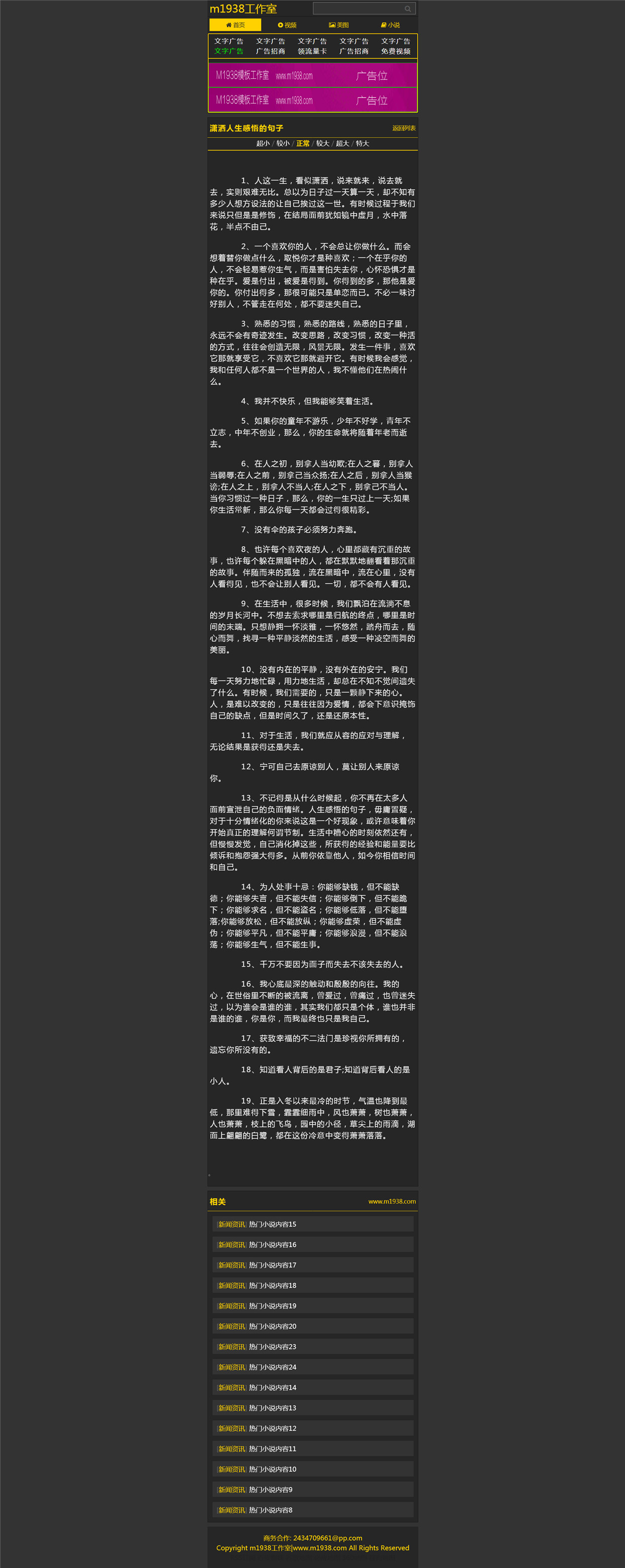 页面加载中····