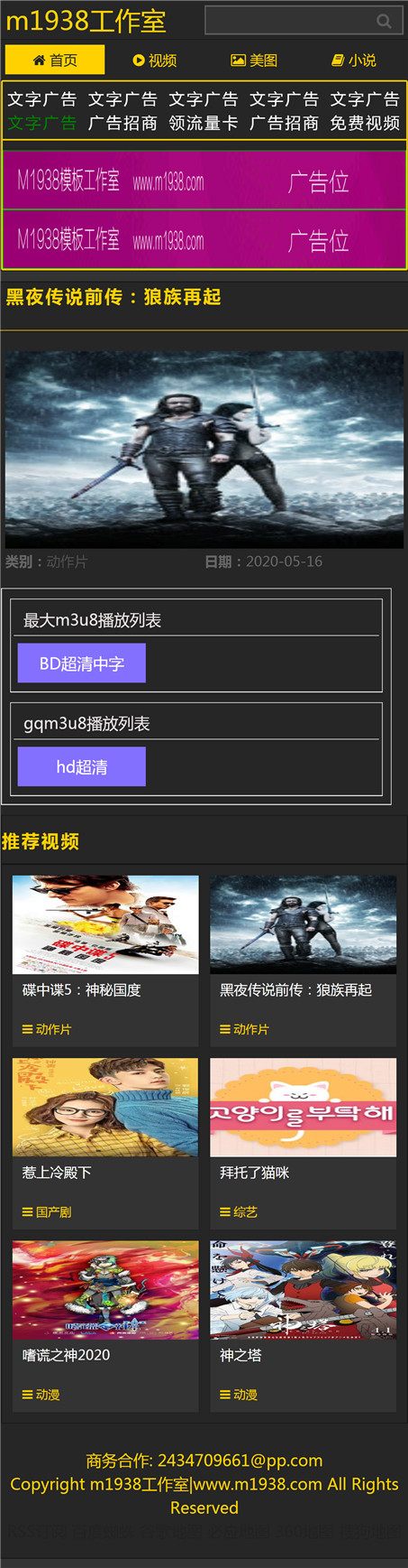 页面加载中····