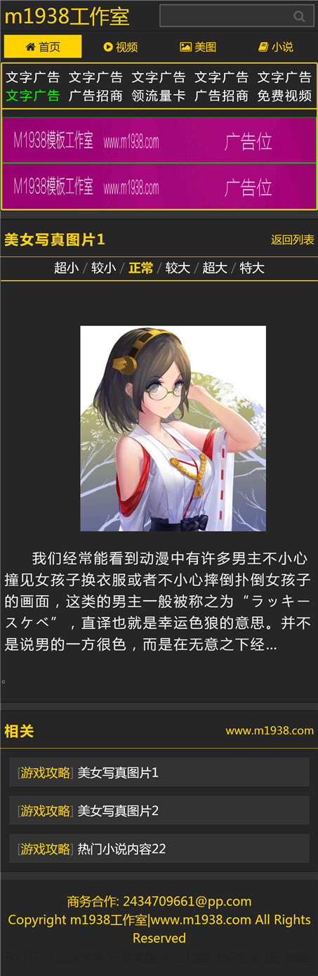 页面加载中····