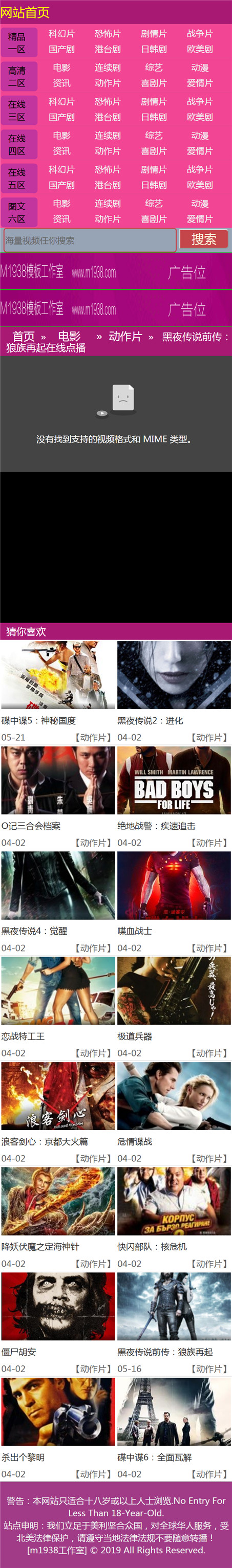 页面加载中····