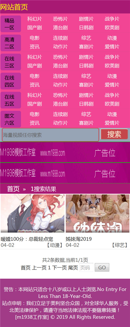 页面加载中····