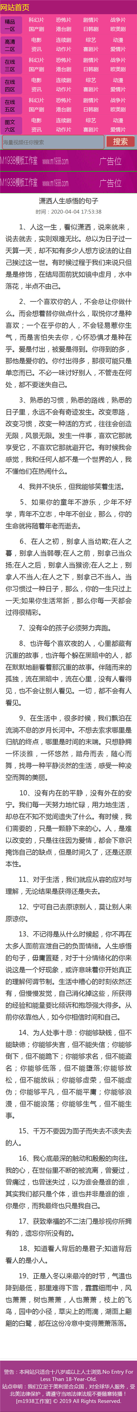 页面加载中····