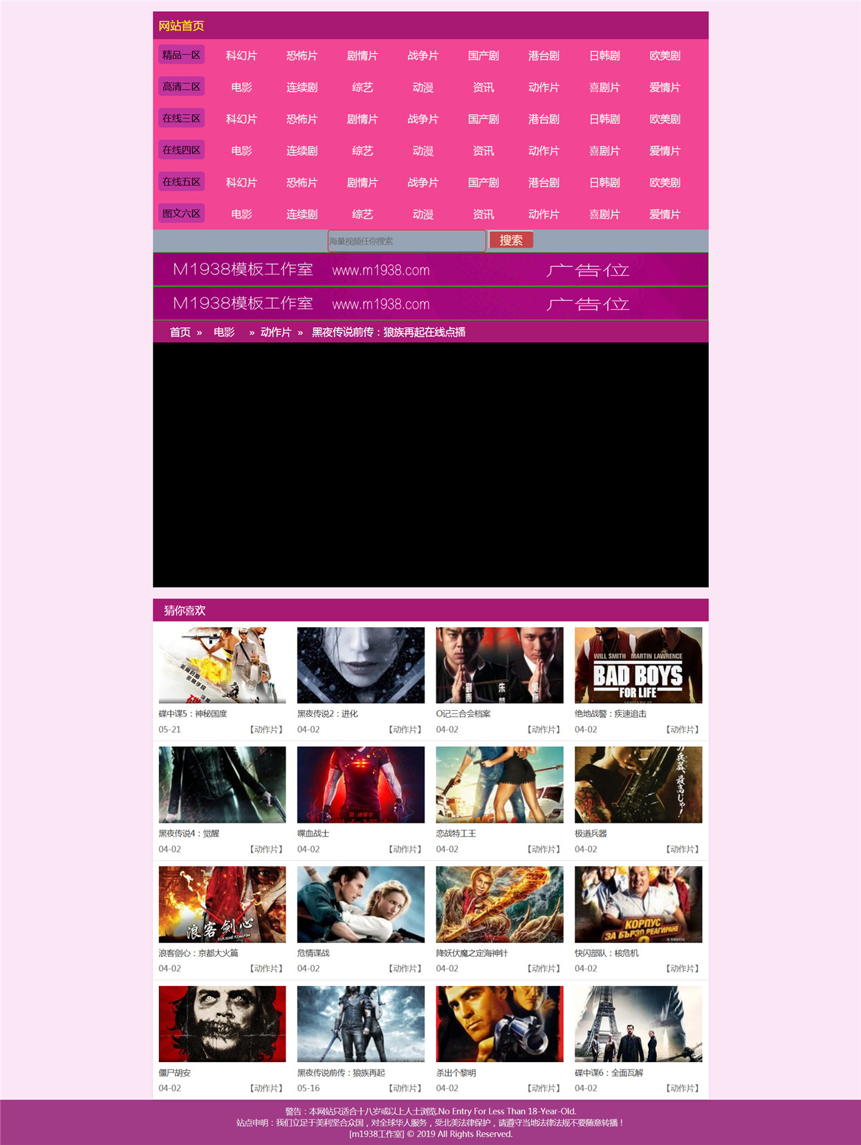 页面加载中····