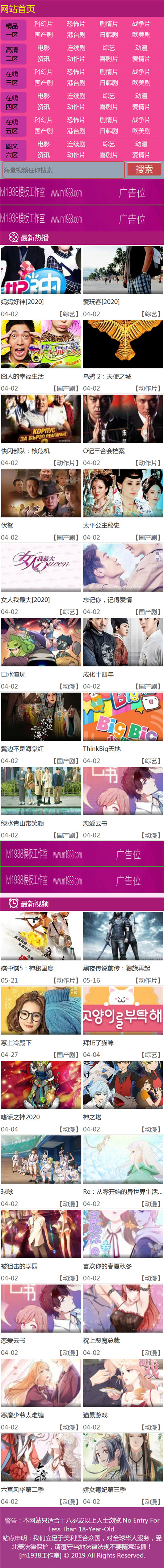 页面加载中····