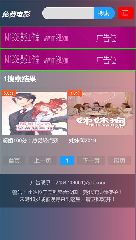 页面加载中····