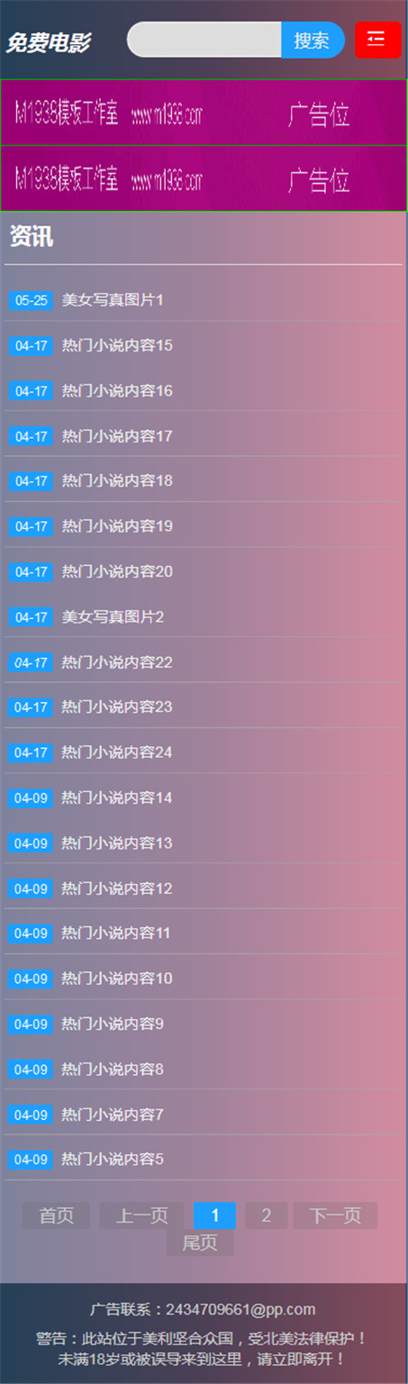 页面加载中····