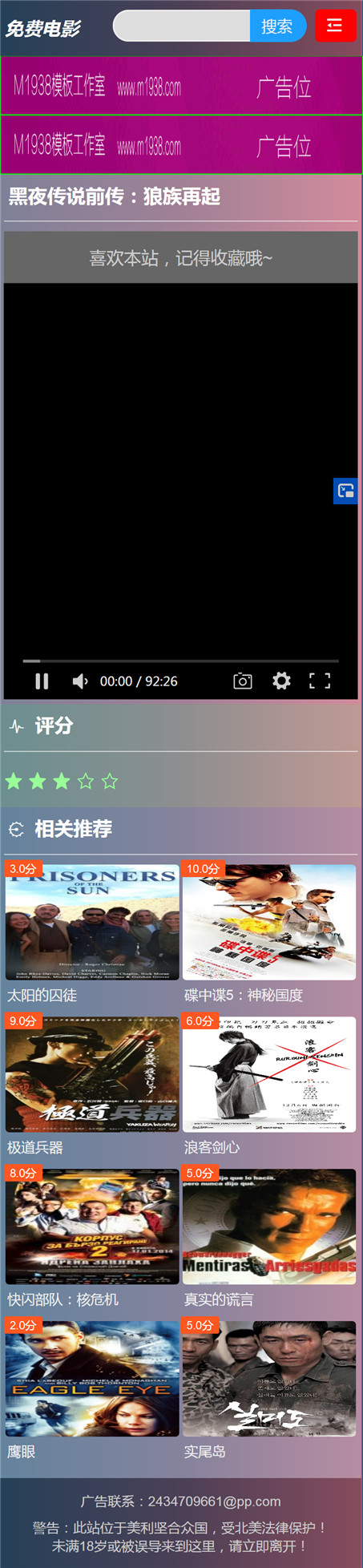 页面加载中····