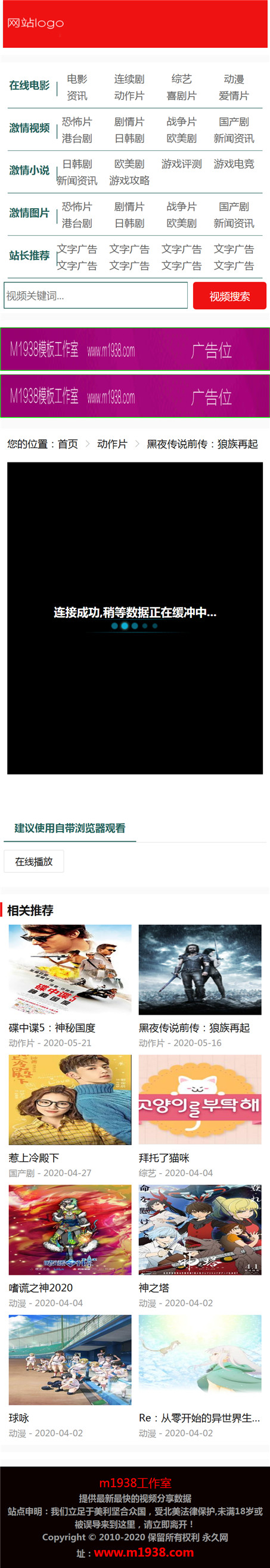页面加载中····