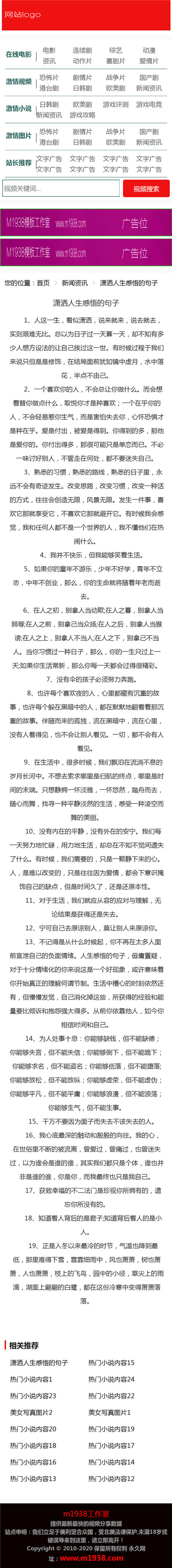 页面加载中····