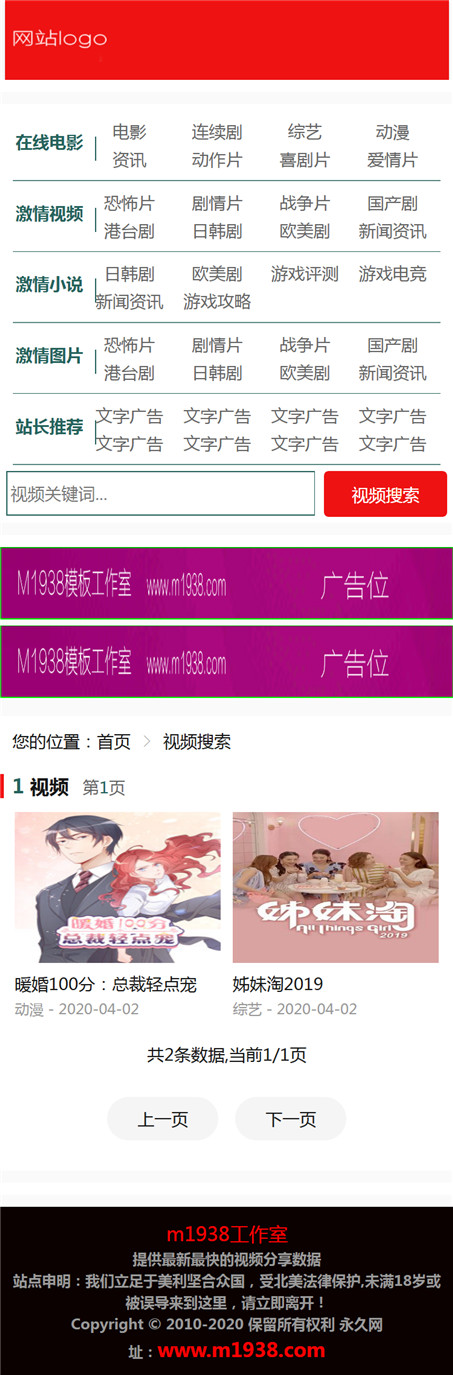页面加载中····