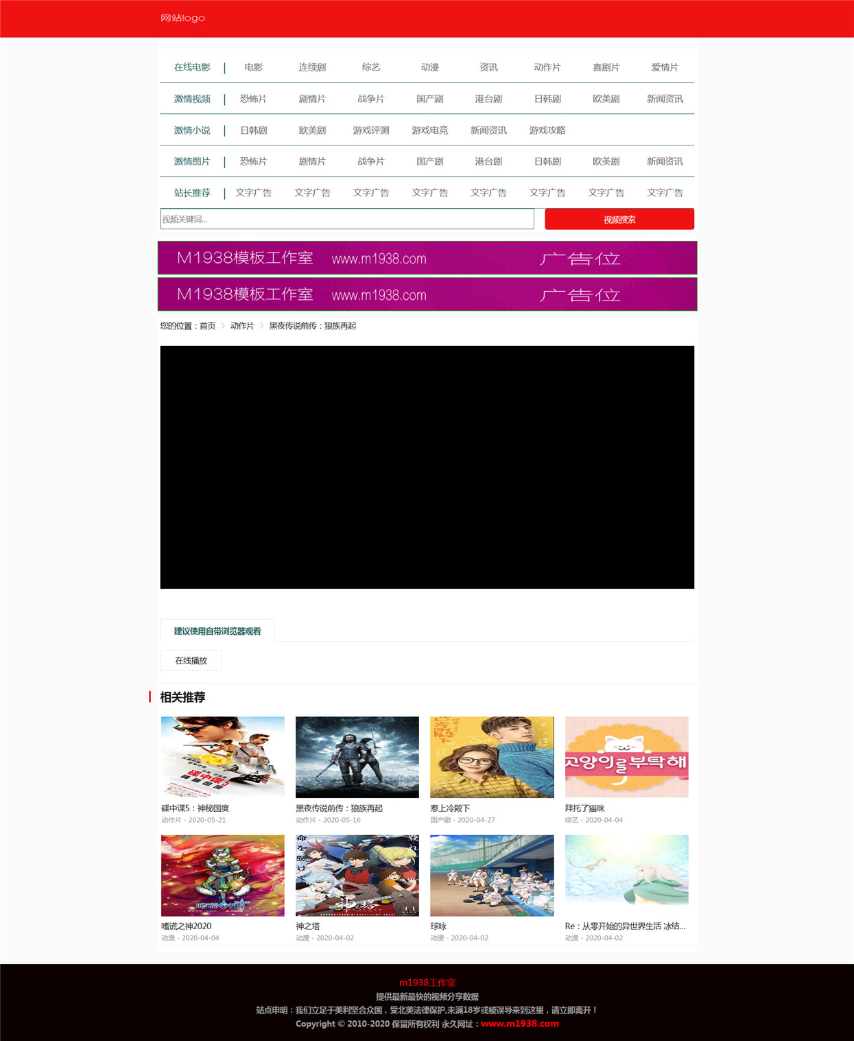 页面加载中····