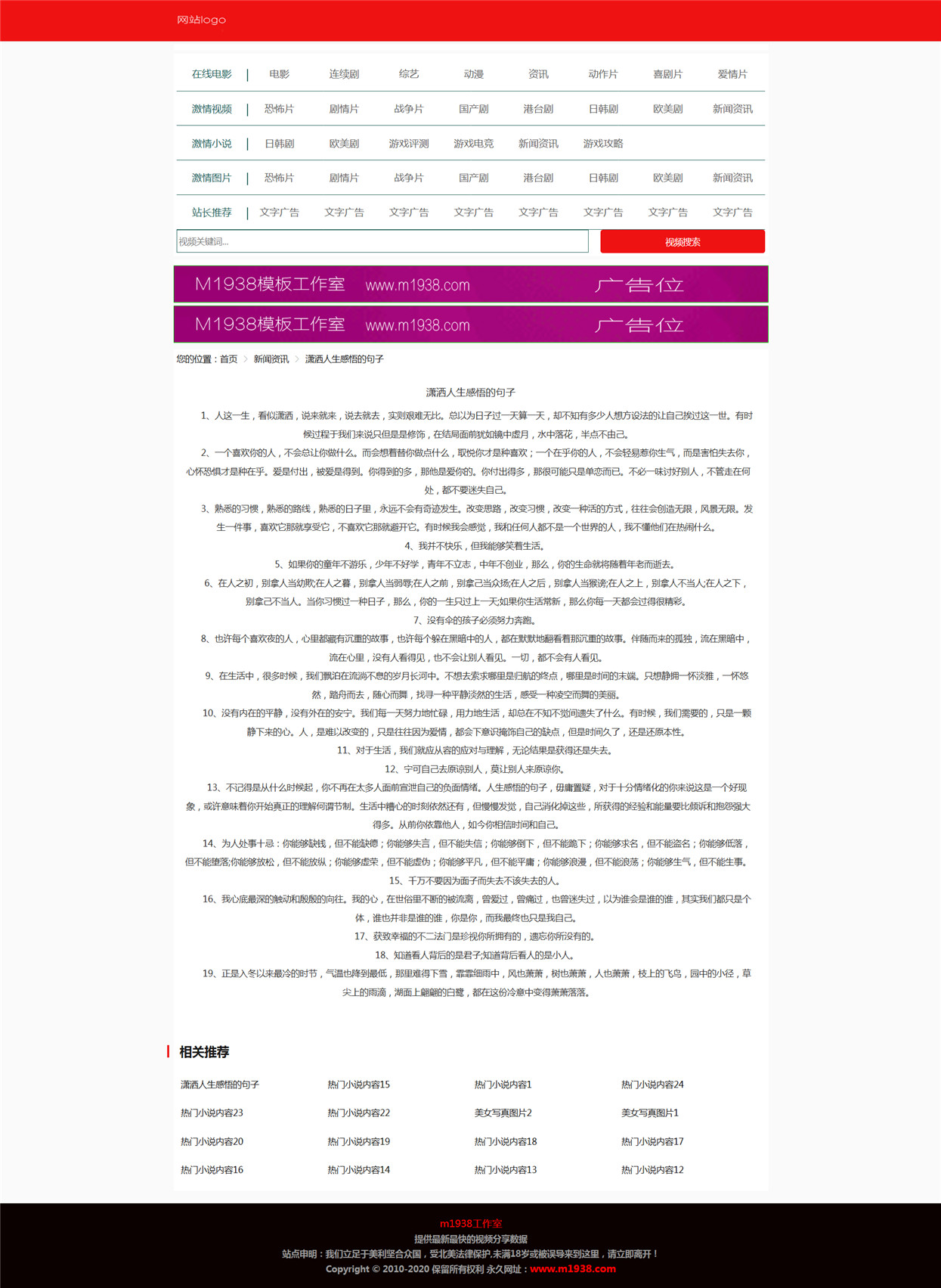页面加载中····