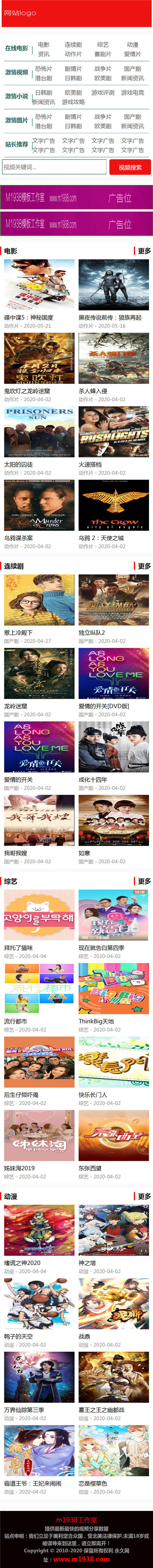 页面加载中····