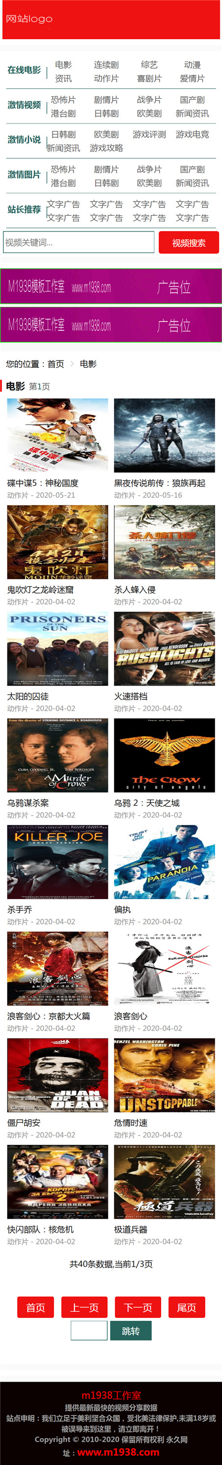 页面加载中····