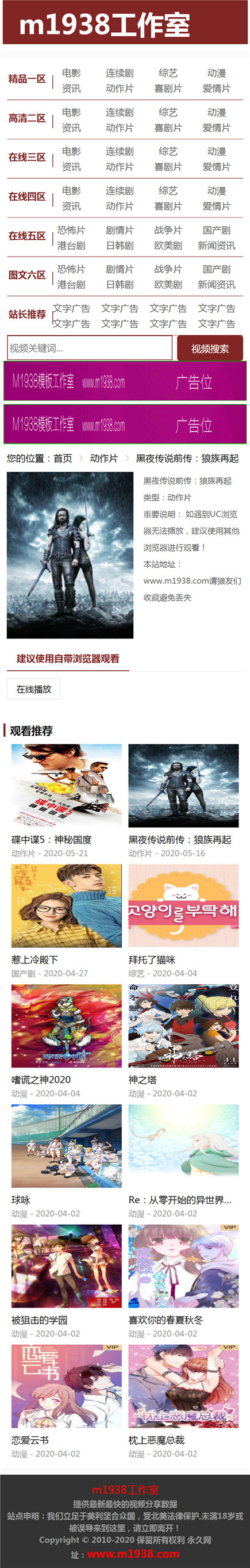 页面加载中····