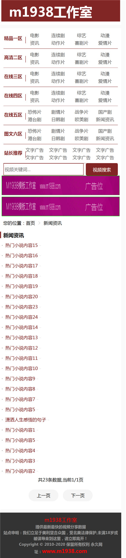 页面加载中····