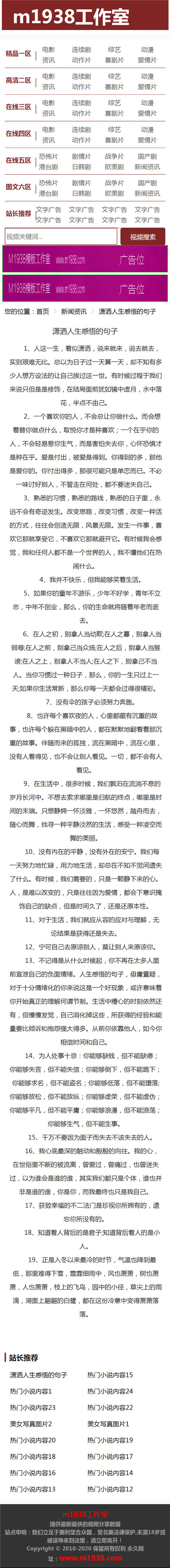 页面加载中····